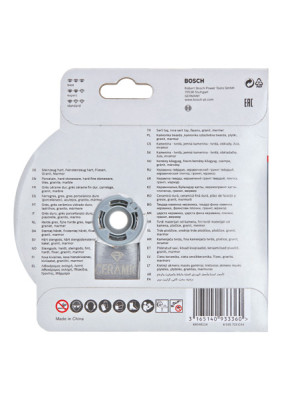 BOSCH X-LOCK Dia-Trennscheibe 125×22,23 mm 